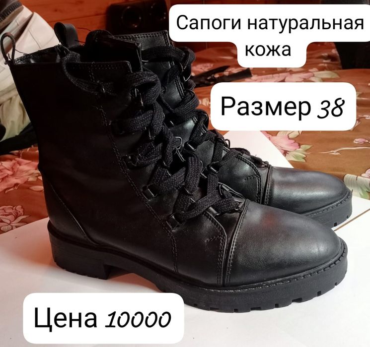 Продам сапоги женские