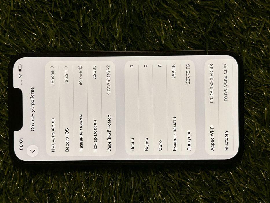 Айфон iphone Apple 13