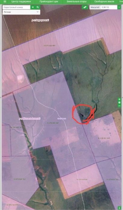 Продам земля с/х назначение