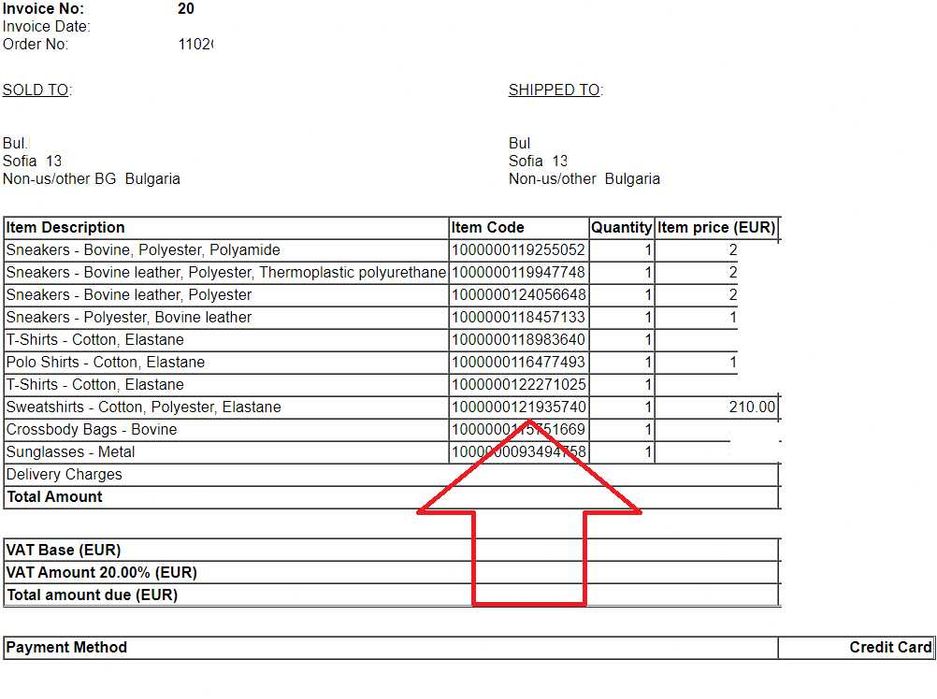 Суичър Emporio Armani - чисто нов, с етикети, взиман за 210 евро! XL