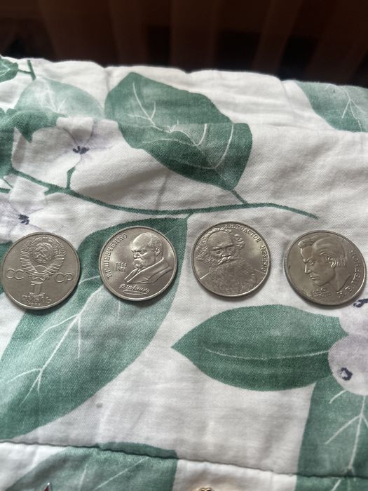 Продам монеты наследсвенные