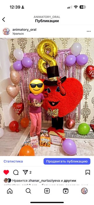 Прокат Ростовых Мишек Тедди