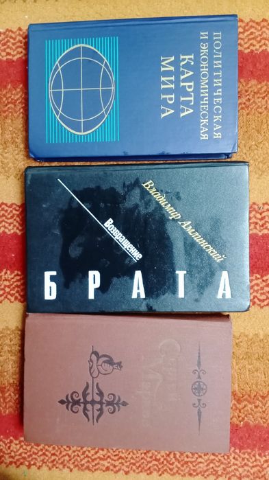 Книги разные учебники