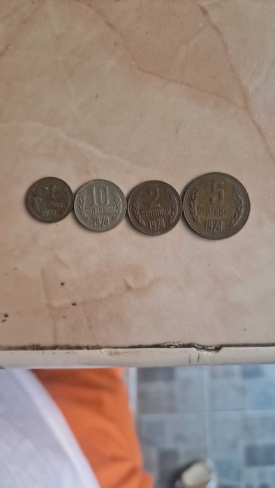 Стари Български монети