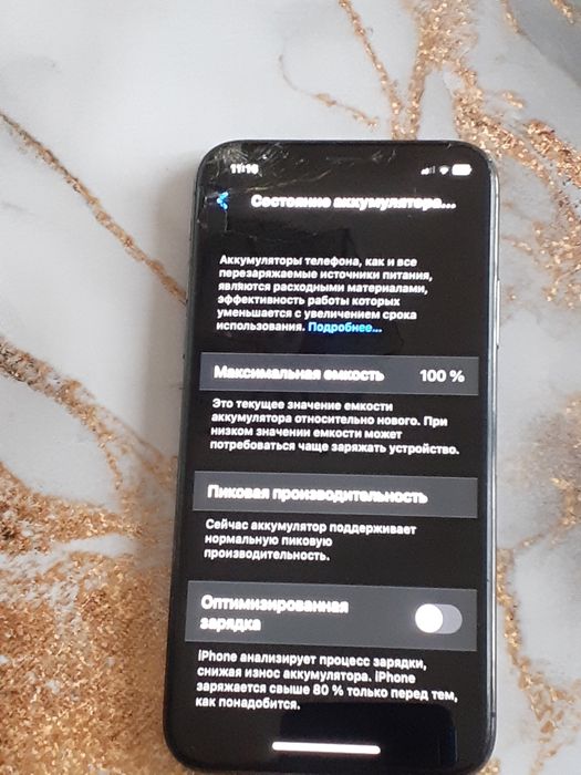 Iphone x память 256