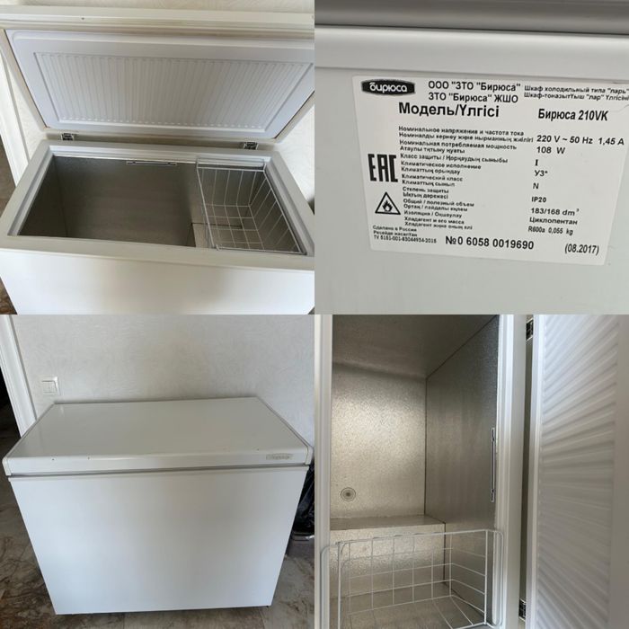 Продам Морозильный ларь Бирюса 183 л