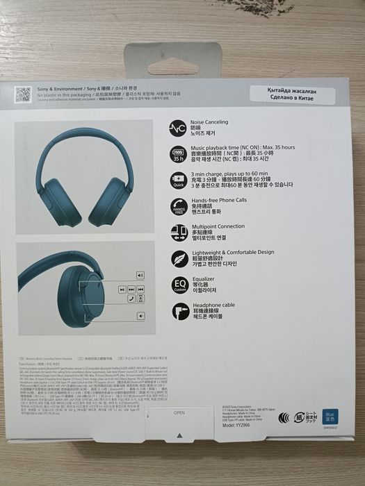 Sony WH-CH720N Наушники
