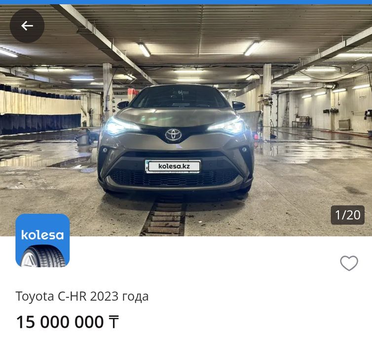 Автомобиль Toуota