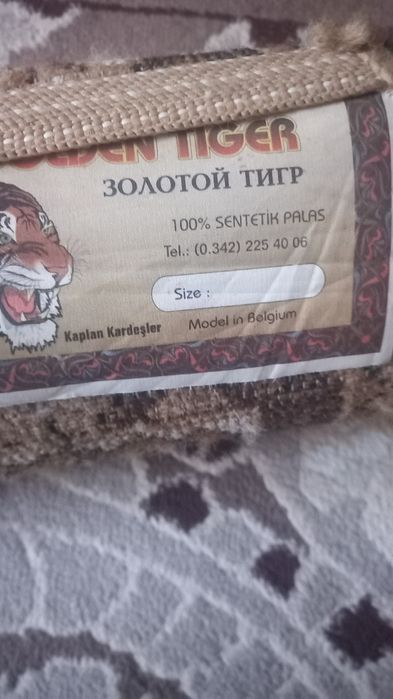 Продается ковер.