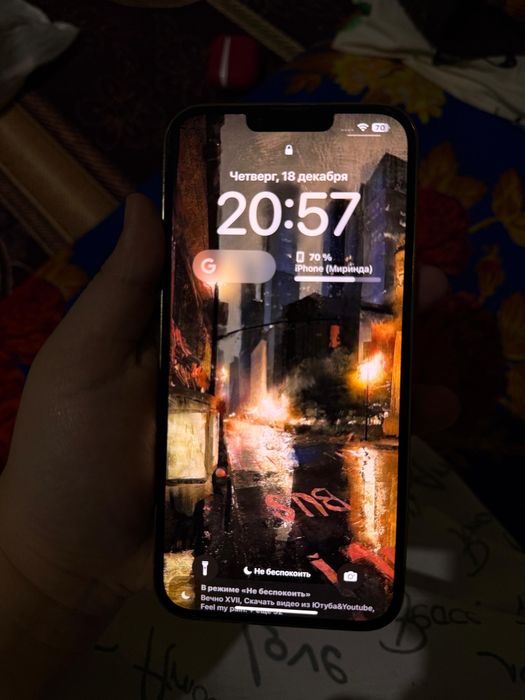 Айфон 13 про мах