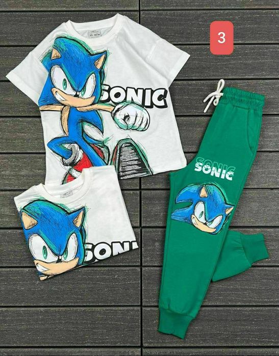 Compleu pentru copii