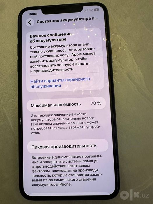 Iphone 11 pro max 256