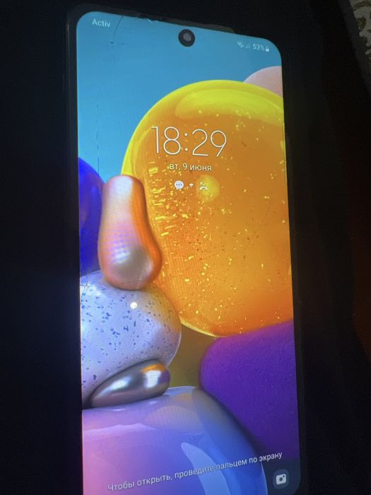 Samsung Galaxy A71