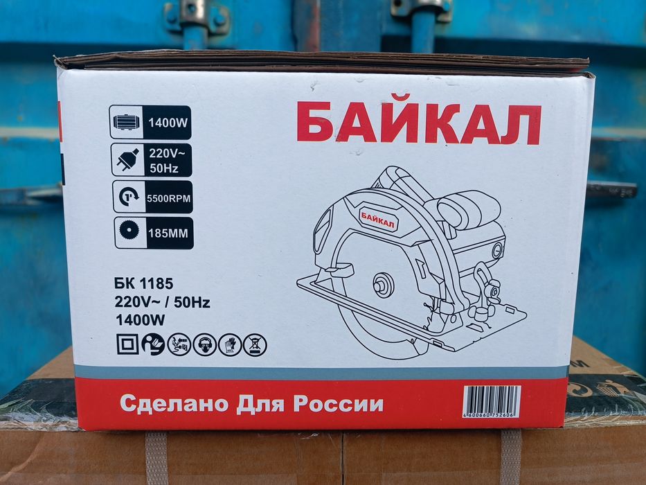 Пчелка пчолка церкулярка пишалка лобзик арра дрель перфоратор балгарка