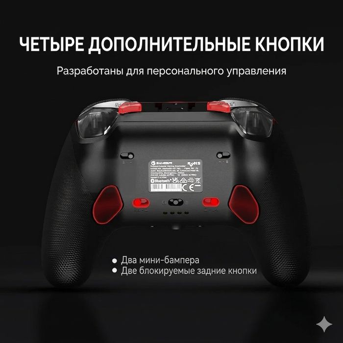 Gamesir G7 Pro Геймпад для XBOX, ПК, Android