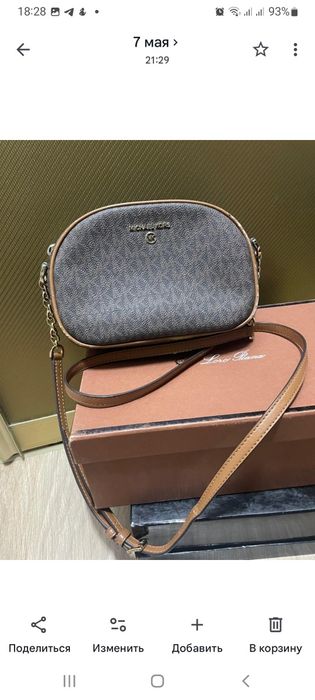 Продам платье и кофта , джинсы