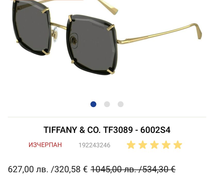 Слънчеви очила Tiffany & Co