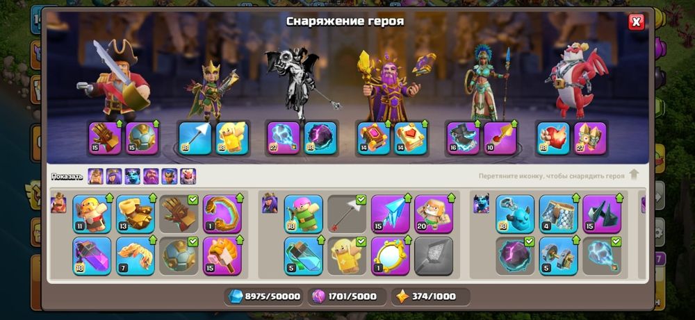 Хороший акк для начала