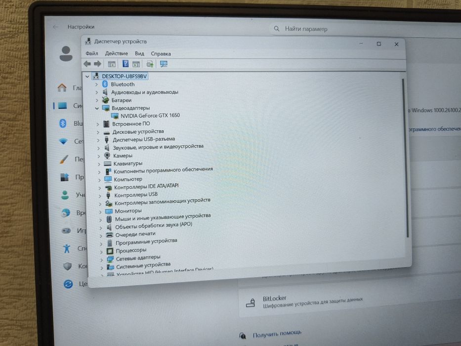 Ноутбук игровой продам