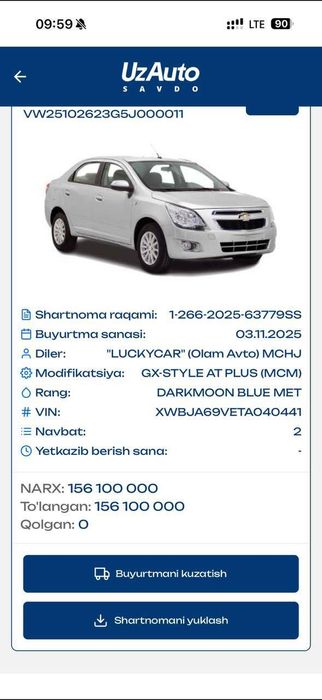 Kobalt sotiladi, 2025-yil noyabrda chiqqan, 1600 km yurgan