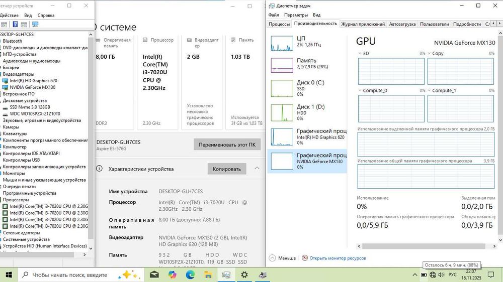 Mx130 Core i3 Ноутбук Acer Aspire Асер