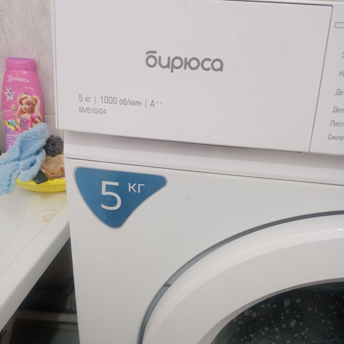 Продам стиральную машину