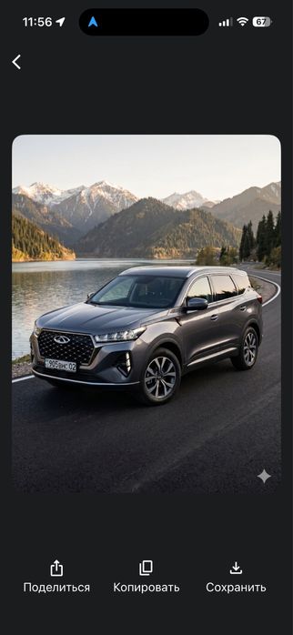 Автомобиль cherry tiggo 7 pro