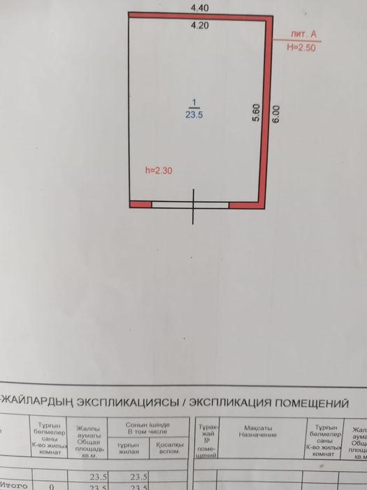 Аренда Гаража в 8 мкр .: 25 000 тг. - Аренда Костанай на Olx