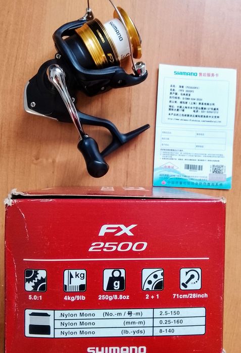 Спиннинг + катушка