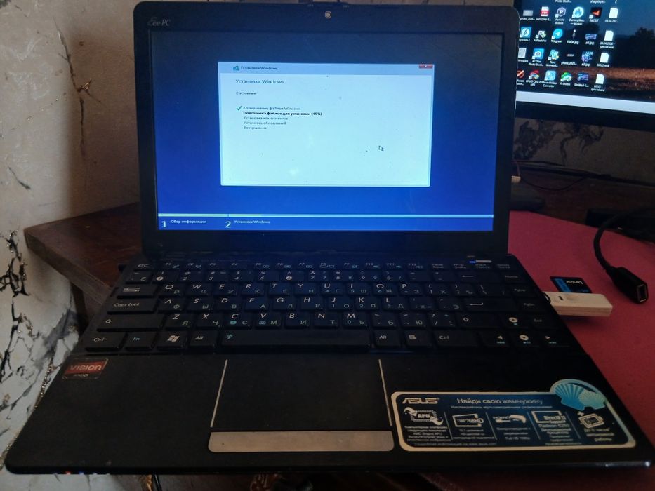 Netbook ASUS 1215B