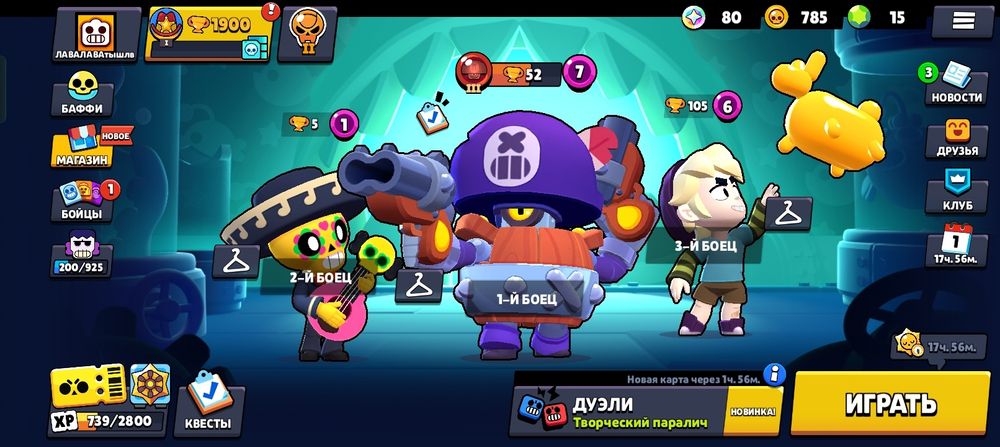 Акк в браво везучий