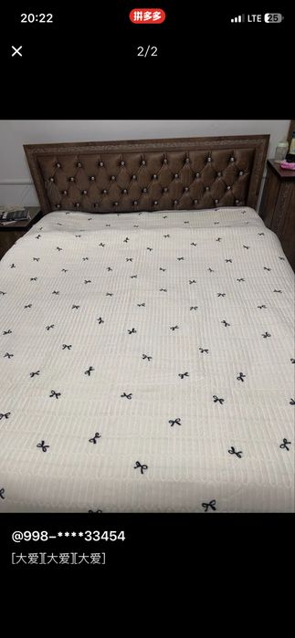 Покрывал,Плед+ наличка