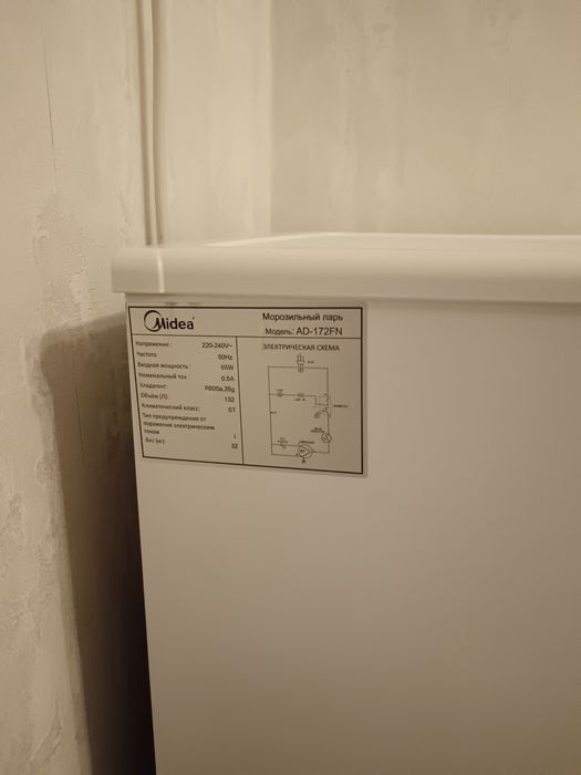 Холодильник Midea