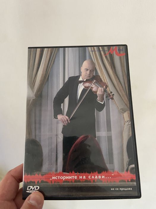 Слави Трифонов - дискове, книги, видео касети