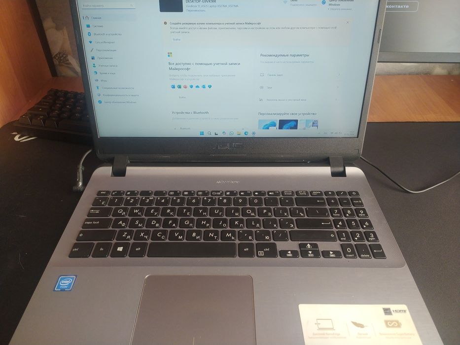 Продам ноутбук асус