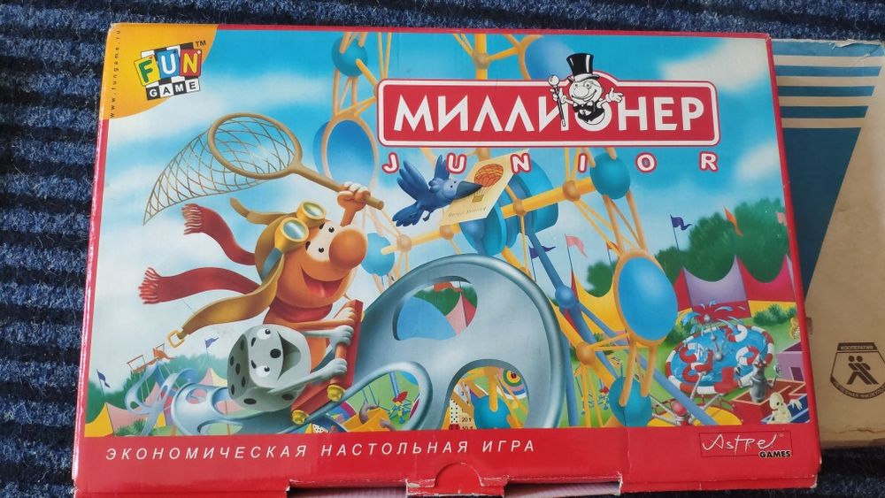 Настольные детские игры 2000 за все