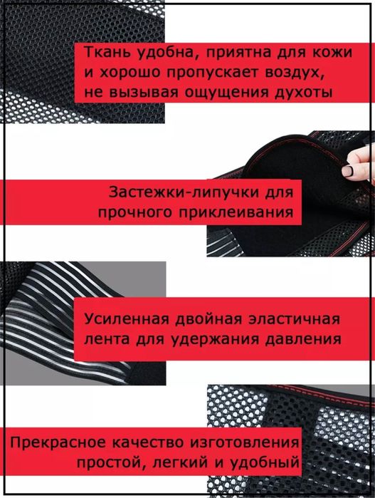 Корсет ортопедический для спины