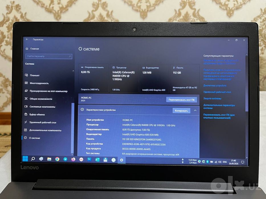 Lenovo noutbuk intel N4000