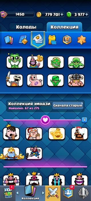 Продам или обменяю ак
