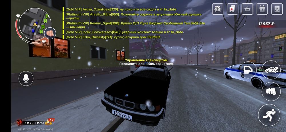 Продам блек раша аккаунт