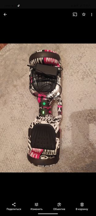 Продаем Героскутер