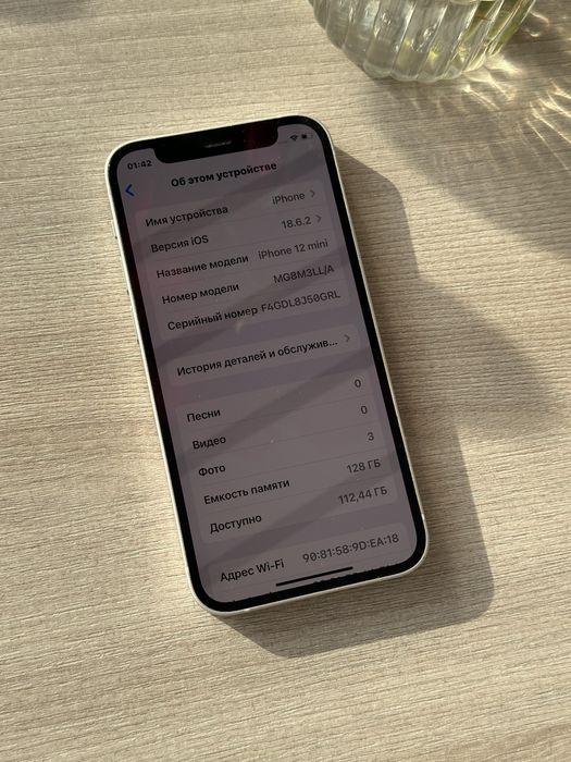 iphone 12 mini 128гб