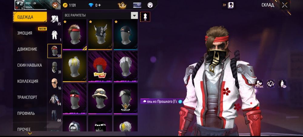 ТАРАЗ Обмен на аккаунт в стэндоффе