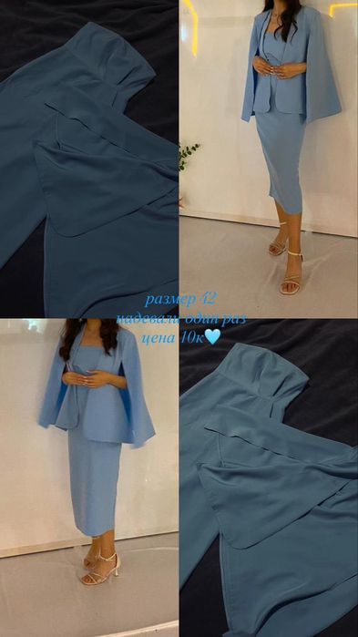 Платье  на Новый год