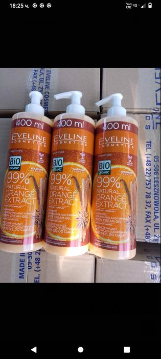 Шампоан и балсам и душ гел на едро и дребно