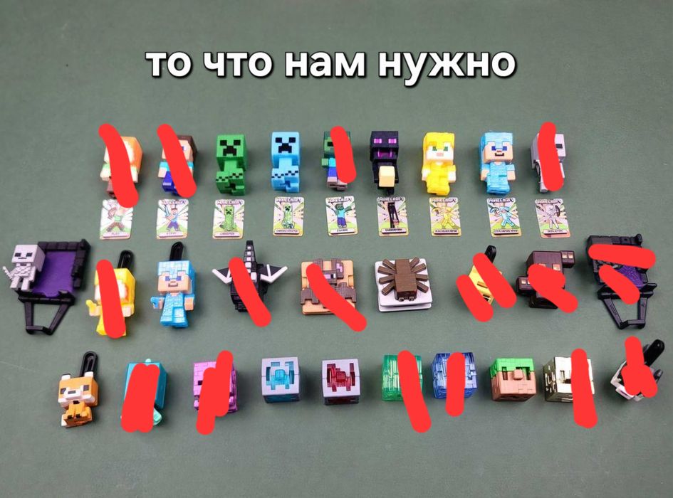 Minecraft kinder joy/ Киндер джой Майнкрафт