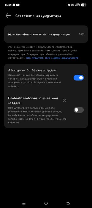 Обменяю телефон Tecno pova 6 pro 5g