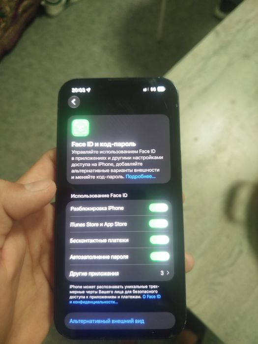 iPhone13 тёмний-
