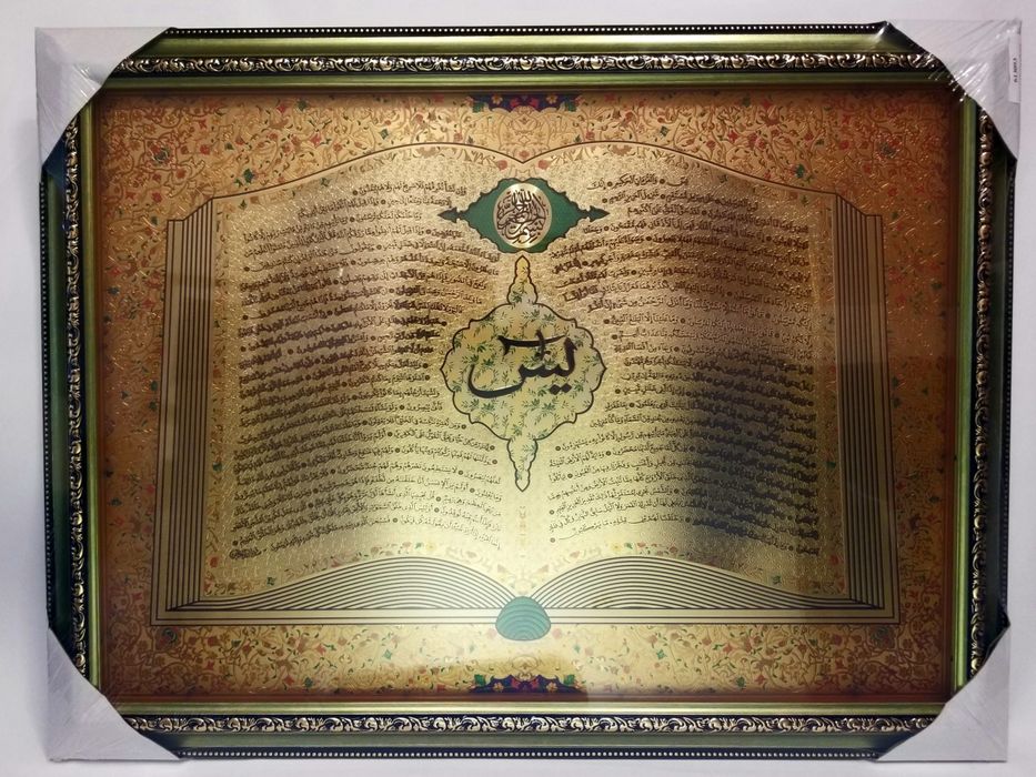 Подарочные картины