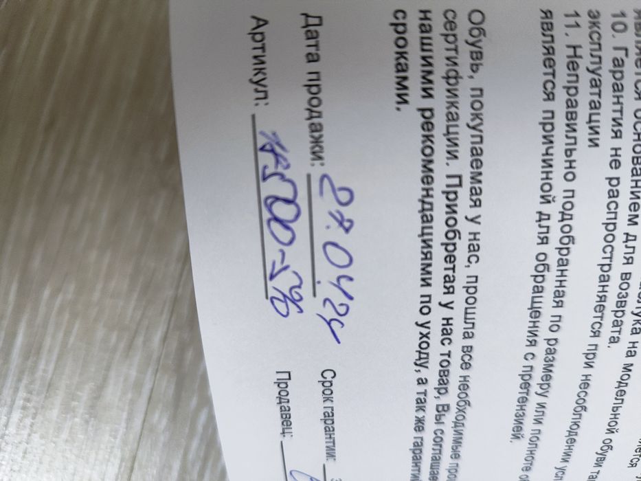 Продам сандали греческие